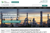 НО «ФРПТО»